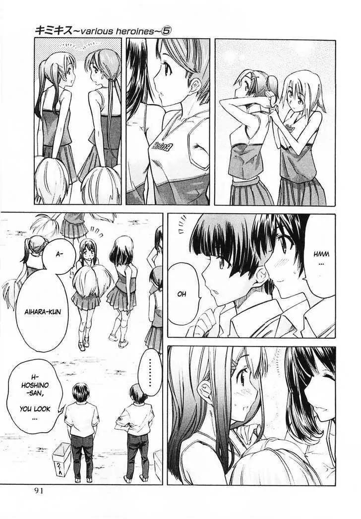 KimiKiss - Various Heroines Chapter 41 page 3 - Chapter 41: Yuumi 5th KISS - Is It Suitable, I Wonder...