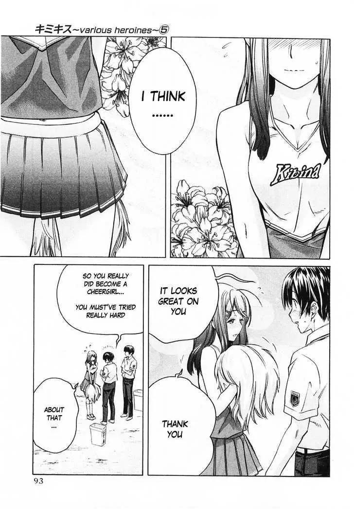 KimiKiss - Various Heroines Chapter 41 page 5 - Chapter 41: Yuumi 5th KISS - Is It Suitable, I Wonder...
