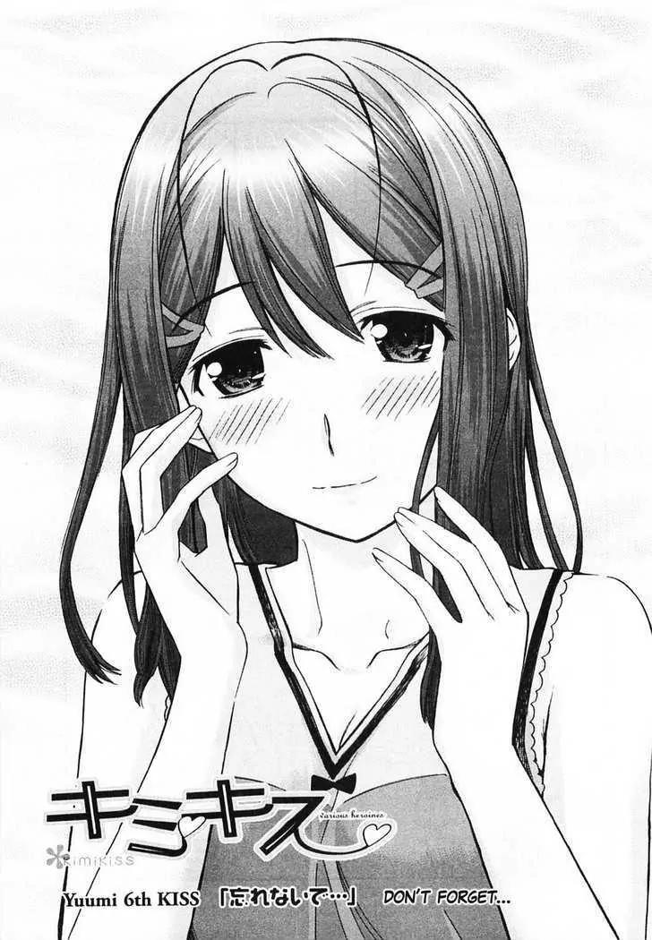 KimiKiss - Various Heroines Chapter 42 page 1 - Chapter 42: Yuumi 6th KISS - Don't Forget...