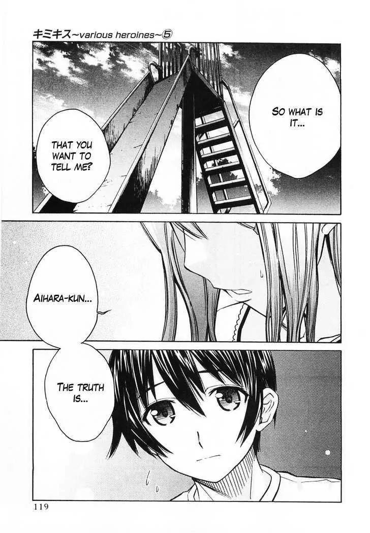 KimiKiss - Various Heroines Chapter 42 page 11 - Chapter 42: Yuumi 6th KISS - Don't Forget...