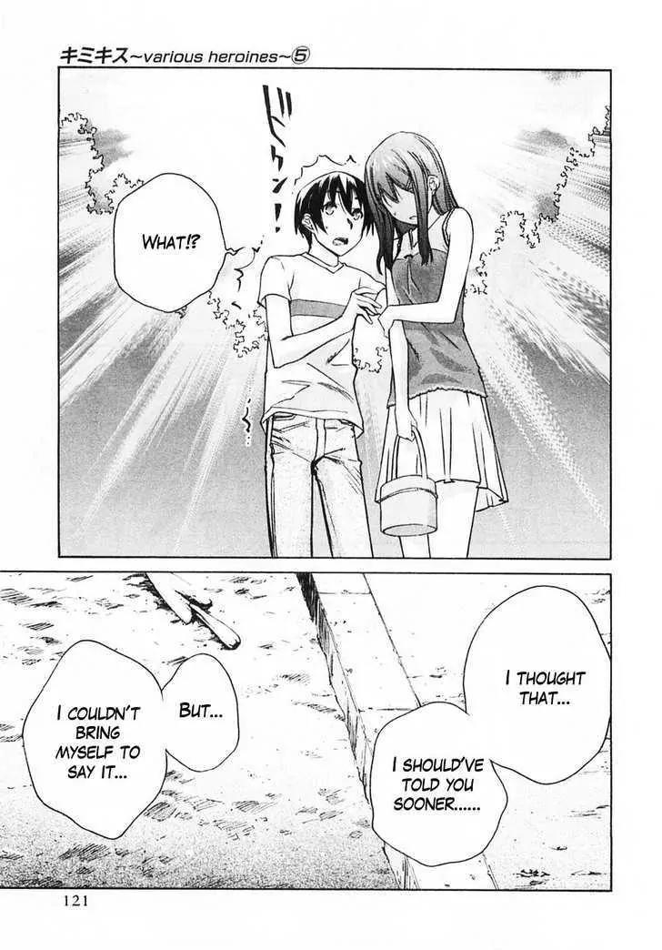 KimiKiss - Various Heroines Chapter 42 page 13 - Chapter 42: Yuumi 6th KISS - Don't Forget...
