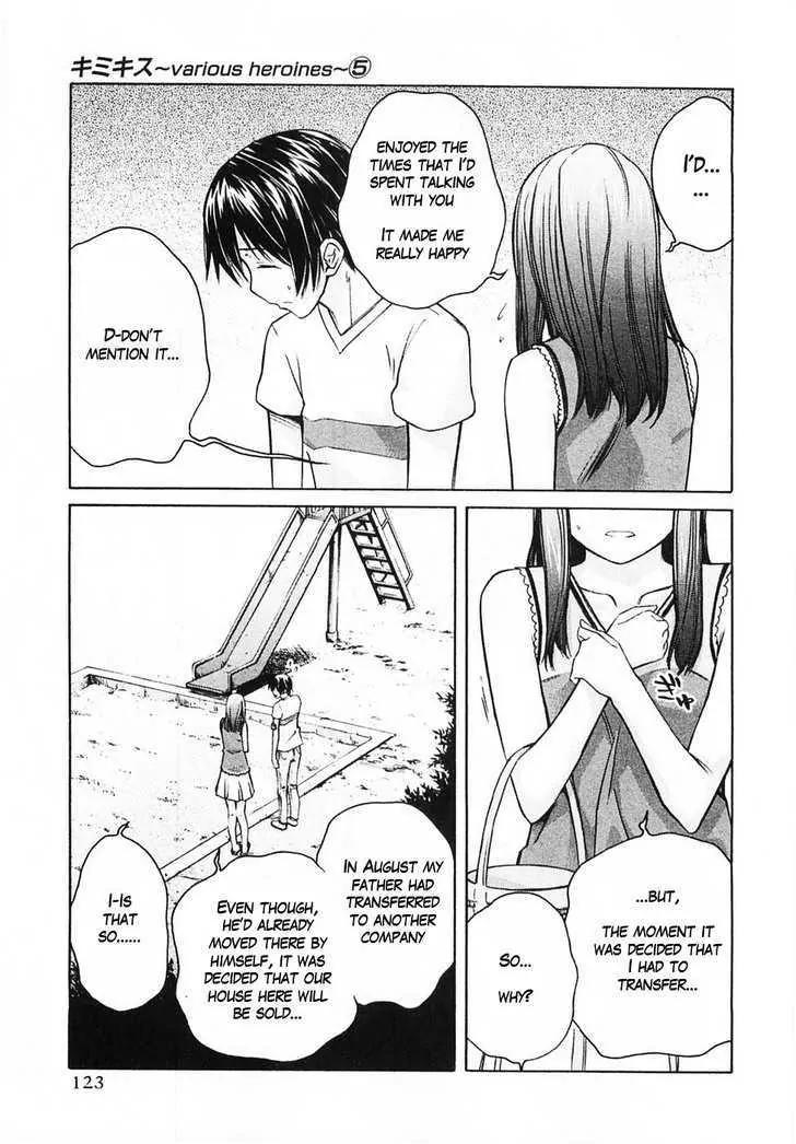 KimiKiss - Various Heroines Chapter 42 page 15 - Chapter 42: Yuumi 6th KISS - Don't Forget...