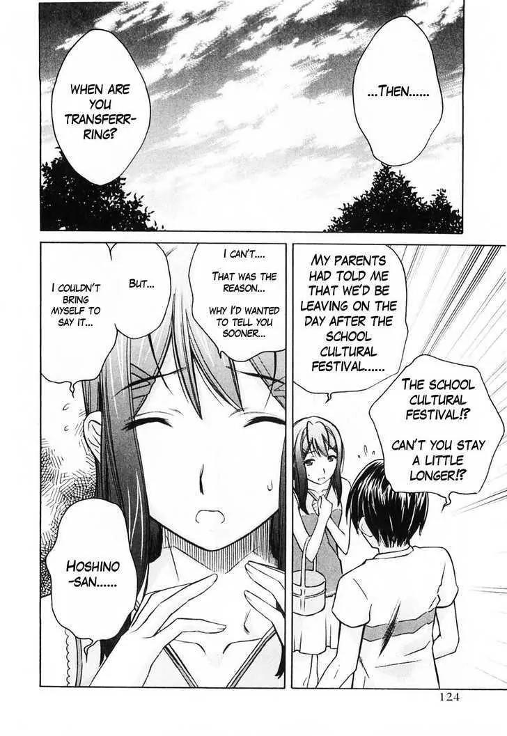 KimiKiss - Various Heroines Chapter 42 page 16 - Chapter 42: Yuumi 6th KISS - Don't Forget...