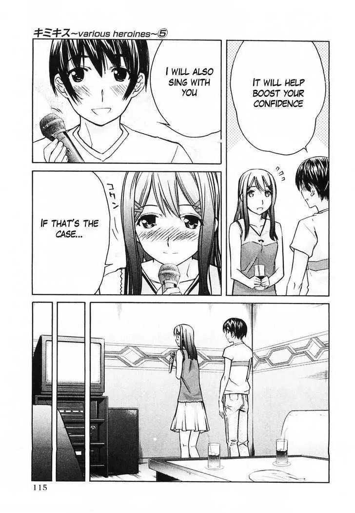 KimiKiss - Various Heroines Chapter 42 page 7 - Chapter 42: Yuumi 6th KISS - Don't Forget...