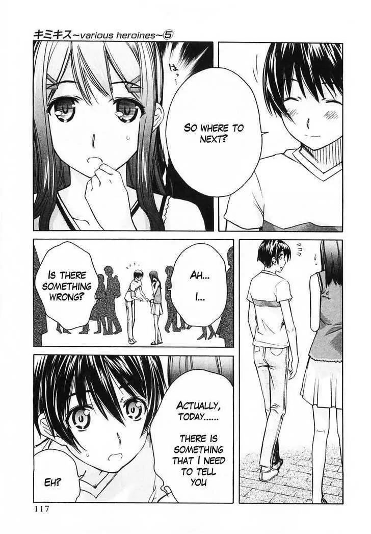 KimiKiss - Various Heroines Chapter 42 page 9 - Chapter 42: Yuumi 6th KISS - Don't Forget...