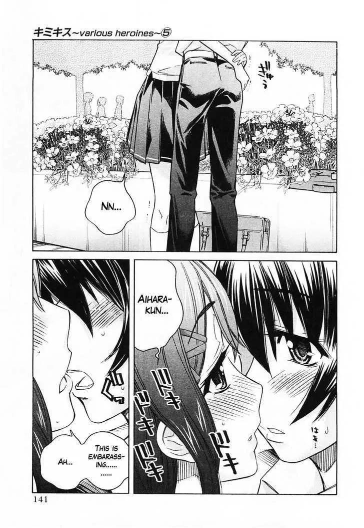 KimiKiss - Various Heroines Chapter 43 page 13 - Chapter 43: Yuumi 7th KISS - The Way They Are