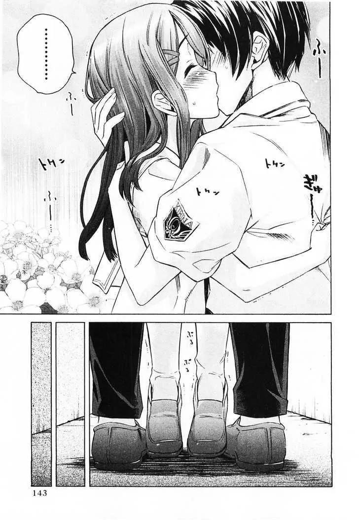 KimiKiss - Various Heroines Chapter 43 page 15 - Chapter 43: Yuumi 7th KISS - The Way They Are