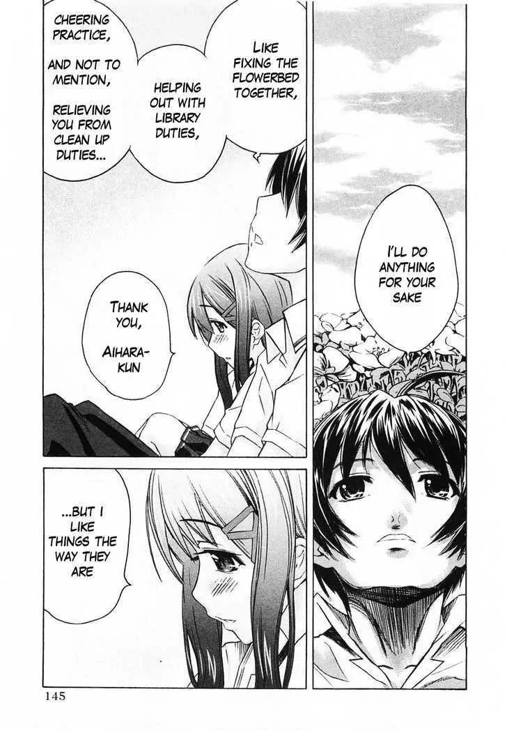 KimiKiss - Various Heroines Chapter 43 page 17 - Chapter 43: Yuumi 7th KISS - The Way They Are