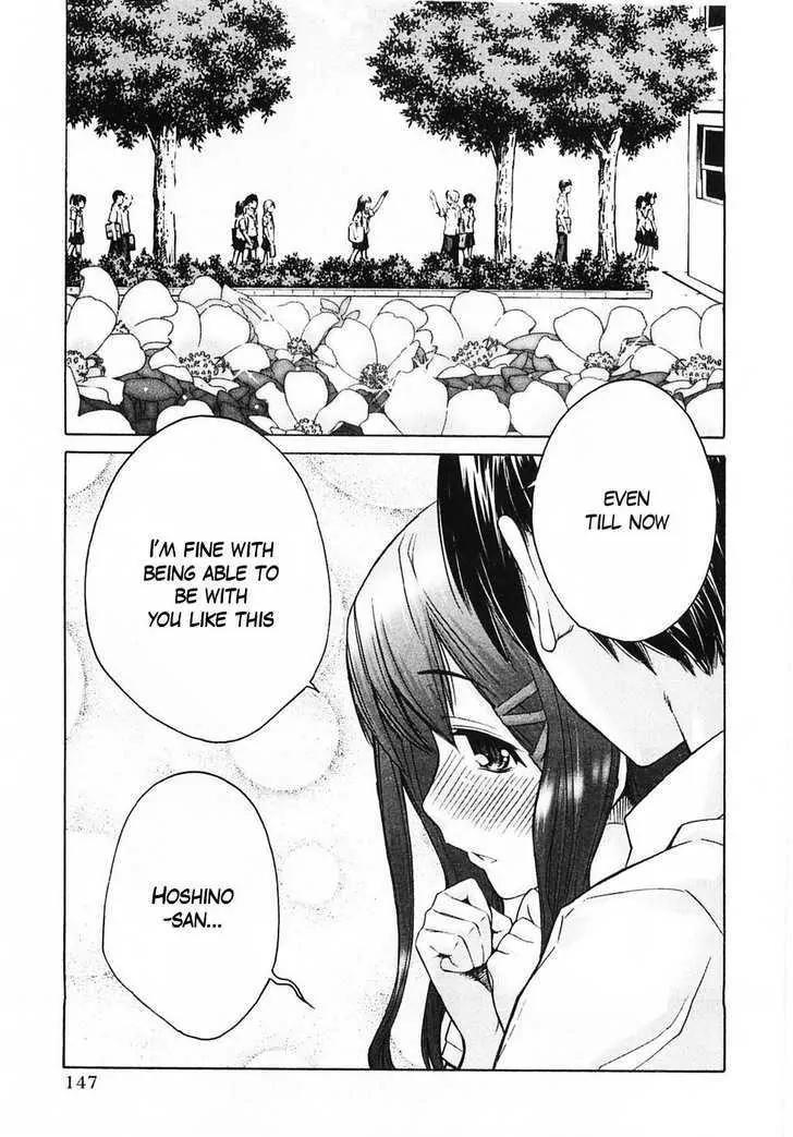 KimiKiss - Various Heroines Chapter 43 page 19 - Chapter 43: Yuumi 7th KISS - The Way They Are