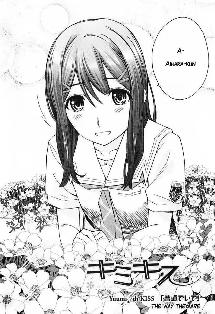 KimiKiss - Various Heroines Chapter 43 page 2 - Chapter 43: Yuumi 7th KISS - The Way They Are