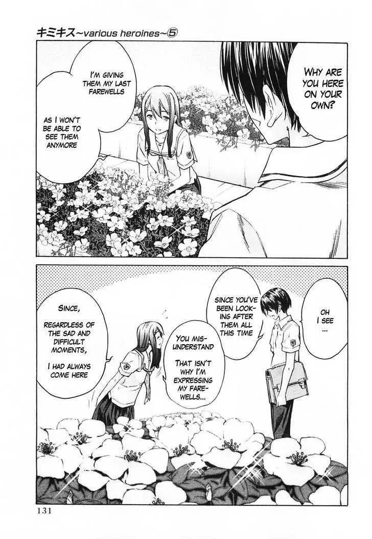 KimiKiss - Various Heroines Chapter 43 page 3 - Chapter 43: Yuumi 7th KISS - The Way They Are