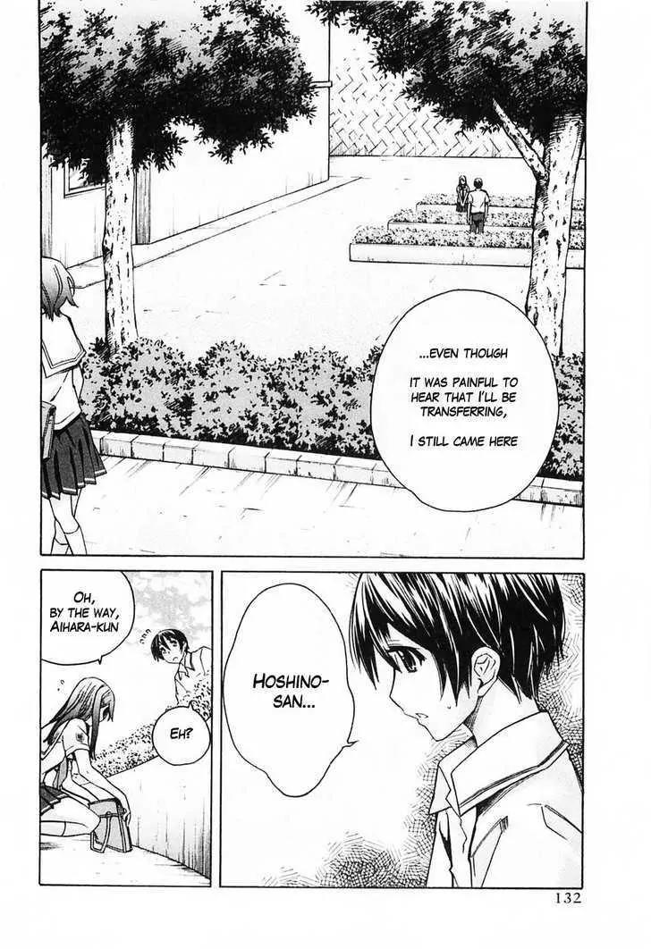 KimiKiss - Various Heroines Chapter 43 page 4 - Chapter 43: Yuumi 7th KISS - The Way They Are
