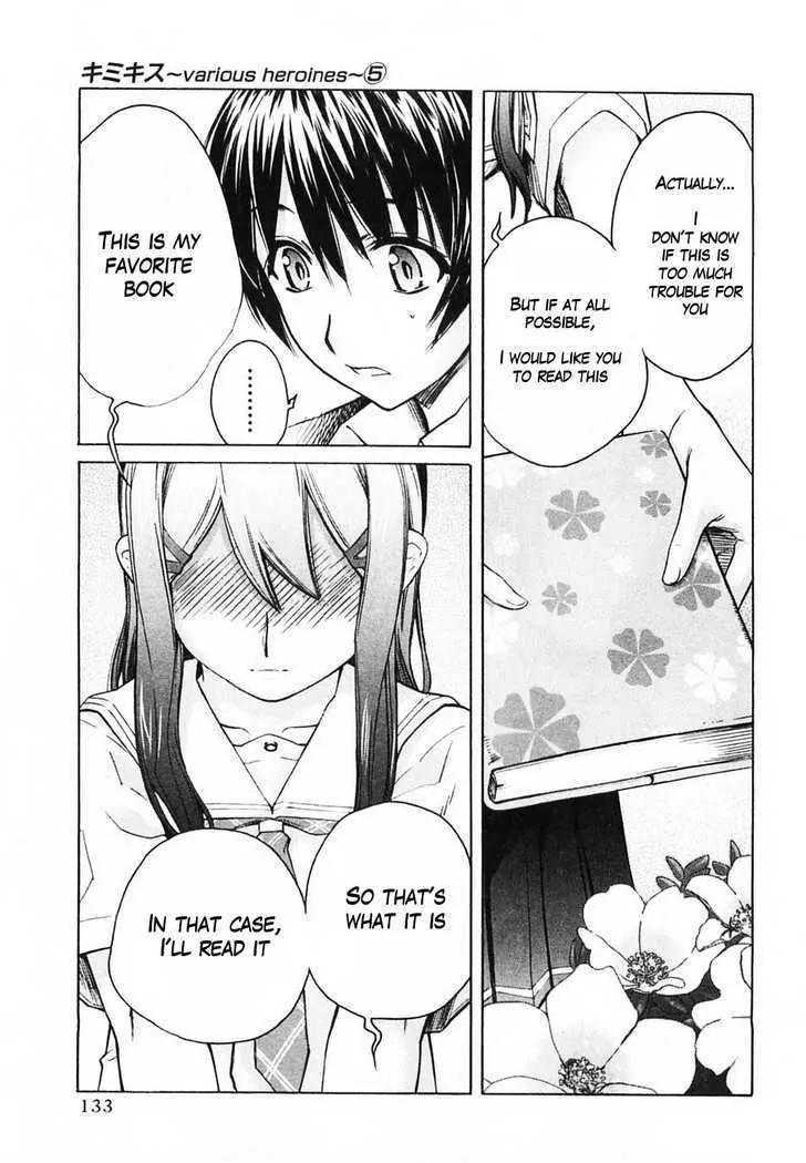 KimiKiss - Various Heroines Chapter 43 page 5 - Chapter 43: Yuumi 7th KISS - The Way They Are