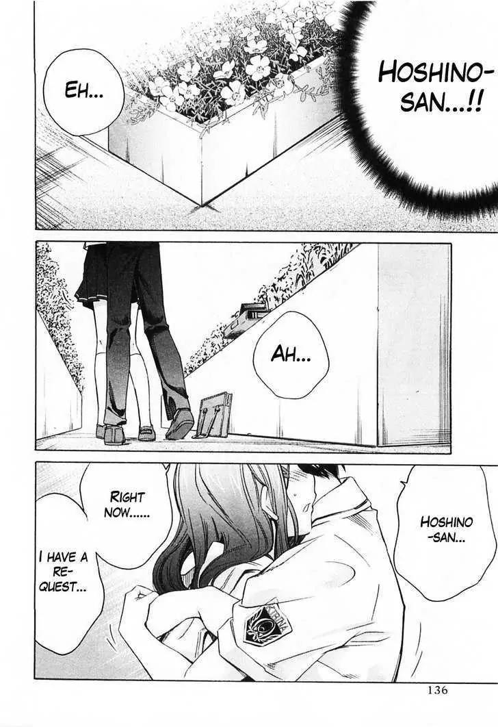 KimiKiss - Various Heroines Chapter 43 page 8 - Chapter 43: Yuumi 7th KISS - The Way They Are