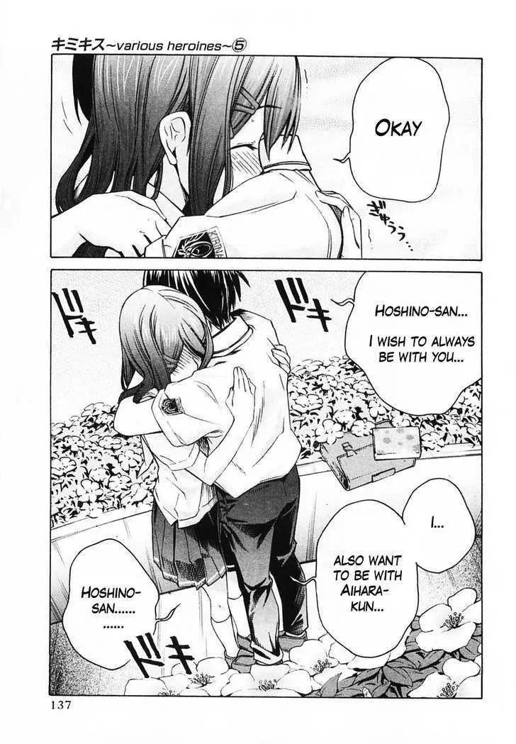 KimiKiss - Various Heroines Chapter 43 page 9 - Chapter 43: Yuumi 7th KISS - The Way They Are