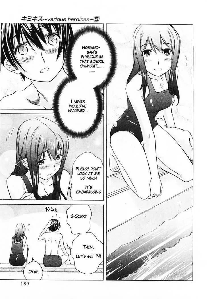 KimiKiss - Various Heroines Chapter 44 page 11 - Chapter 44: Yuumi 8th KISS - Don't Look at Me So MuChapter ..