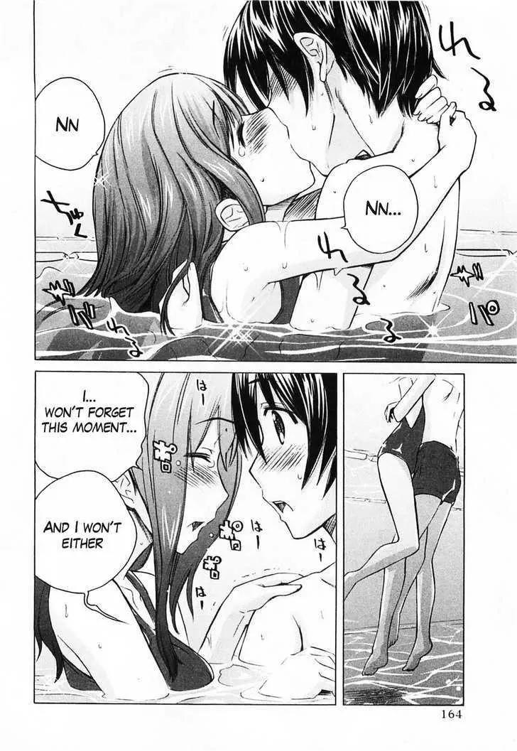 KimiKiss - Various Heroines Chapter 44 page 15 - Chapter 44: Yuumi 8th KISS - Don't Look at Me So MuChapter ..