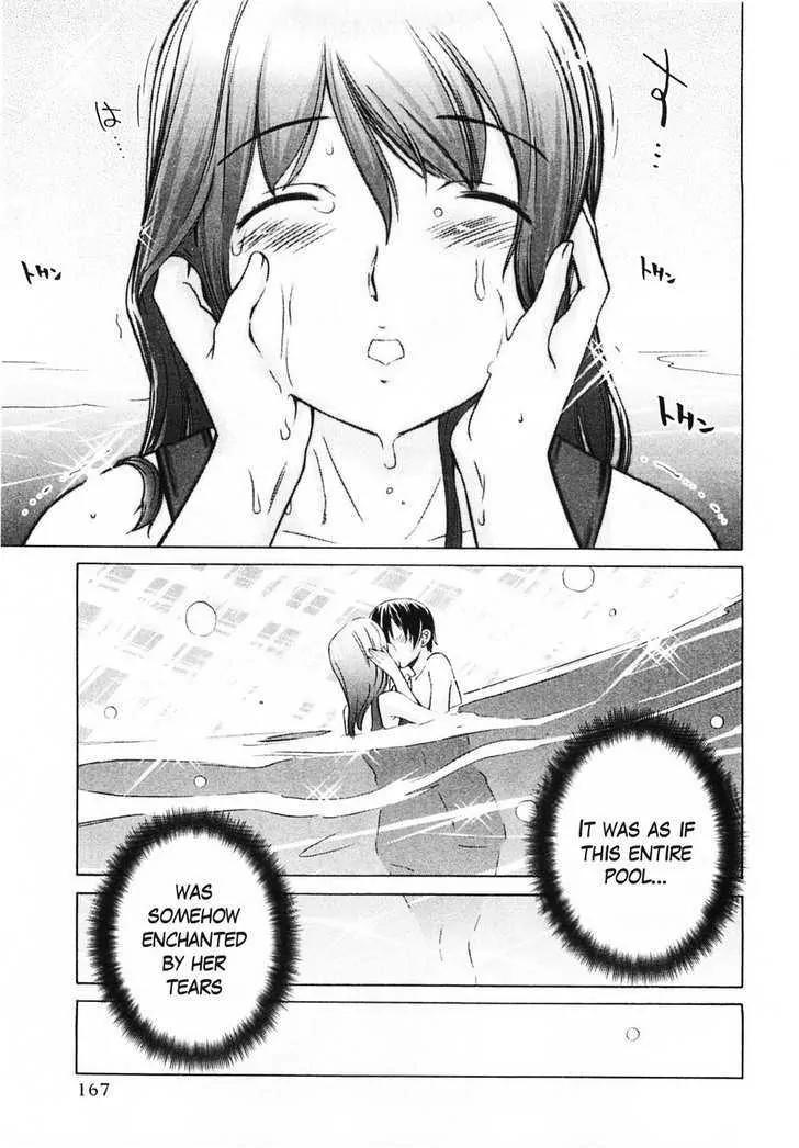 KimiKiss - Various Heroines Chapter 44 page 18 - Chapter 44: Yuumi 8th KISS - Don't Look at Me So MuChapter ..
