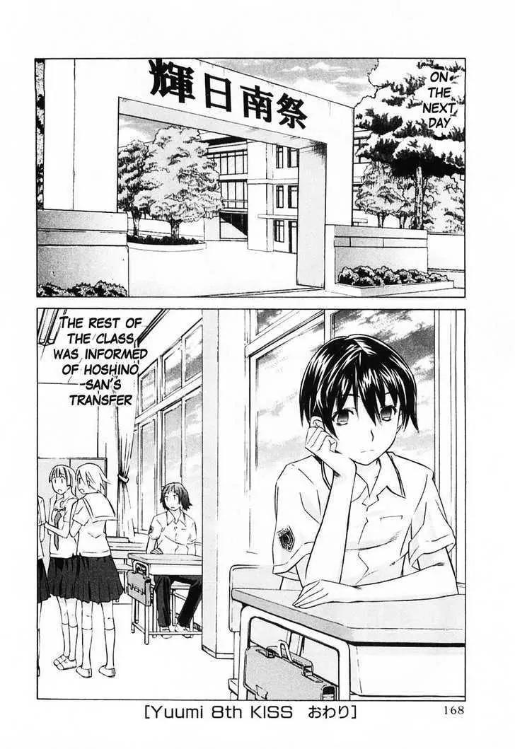 KimiKiss - Various Heroines Chapter 44 page 19 - Chapter 44: Yuumi 8th KISS - Don't Look at Me So MuChapter ..