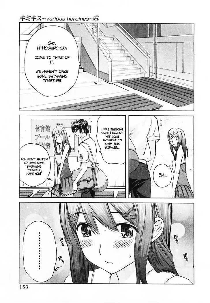 KimiKiss - Various Heroines Chapter 44 page 5 - Chapter 44: Yuumi 8th KISS - Don't Look at Me So MuChapter ..