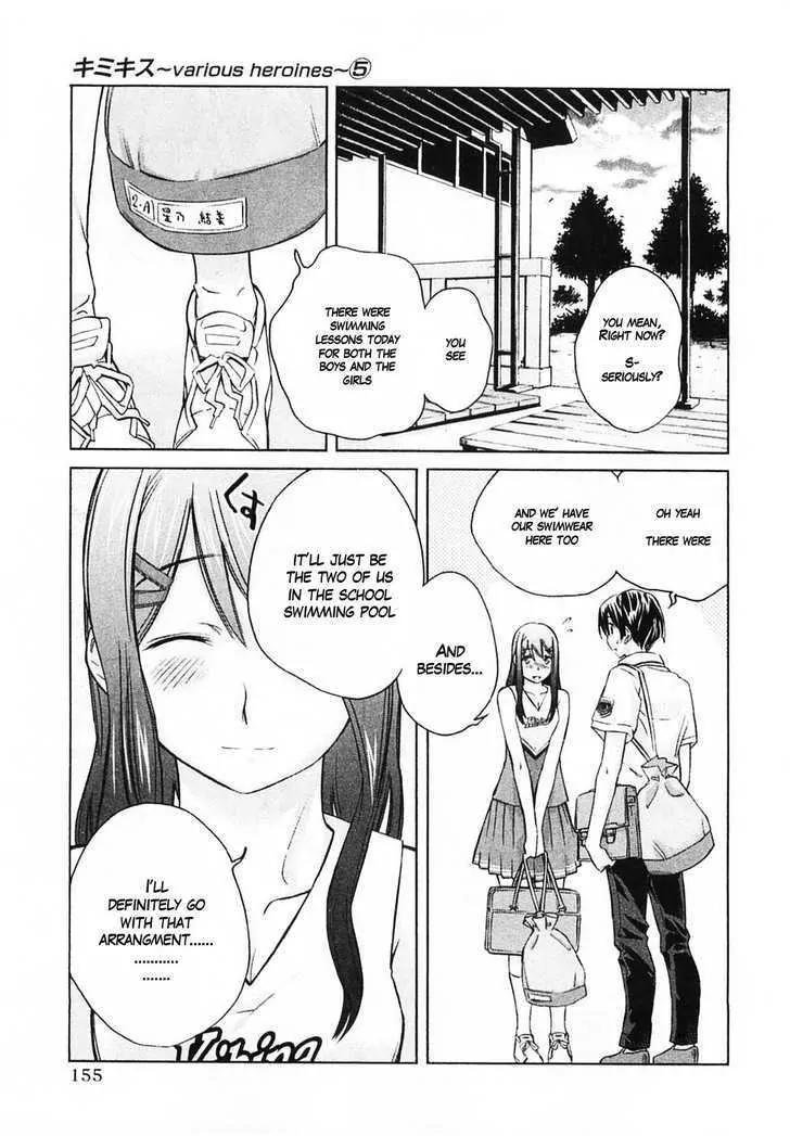 KimiKiss - Various Heroines Chapter 44 page 7 - Chapter 44: Yuumi 8th KISS - Don't Look at Me So MuChapter ..