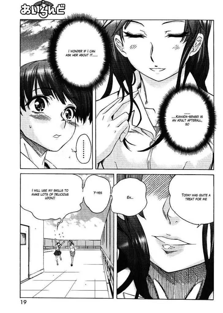 KimiKiss - Various Heroines Chapter 45.5 page 10 - Chapter 45.5: Extra KISS - The 'Unexception' of That Time After