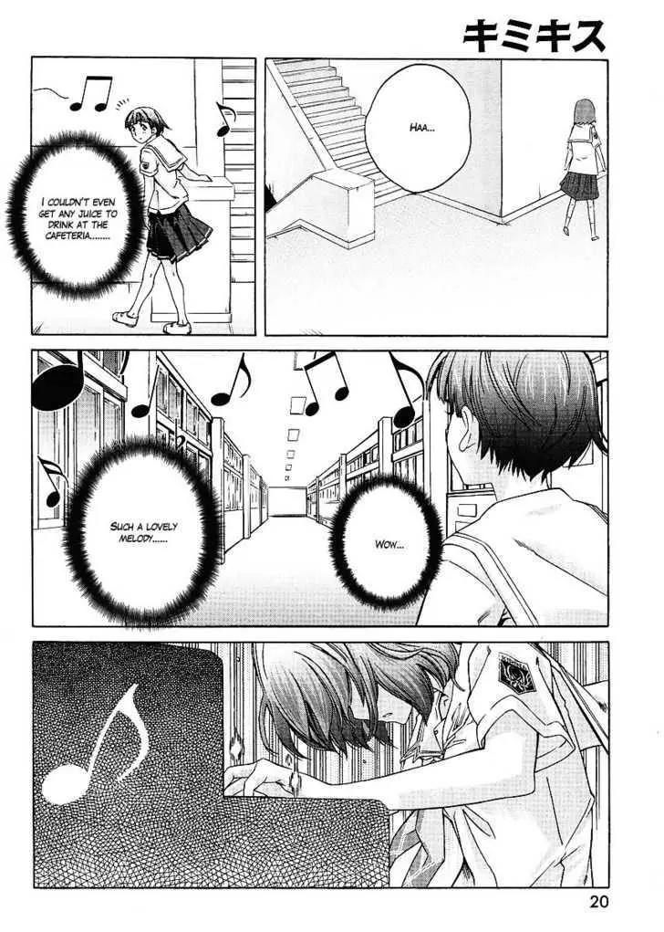 KimiKiss - Various Heroines Chapter 45.5 page 11 - Chapter 45.5: Extra KISS - The 'Unexception' of That Time After