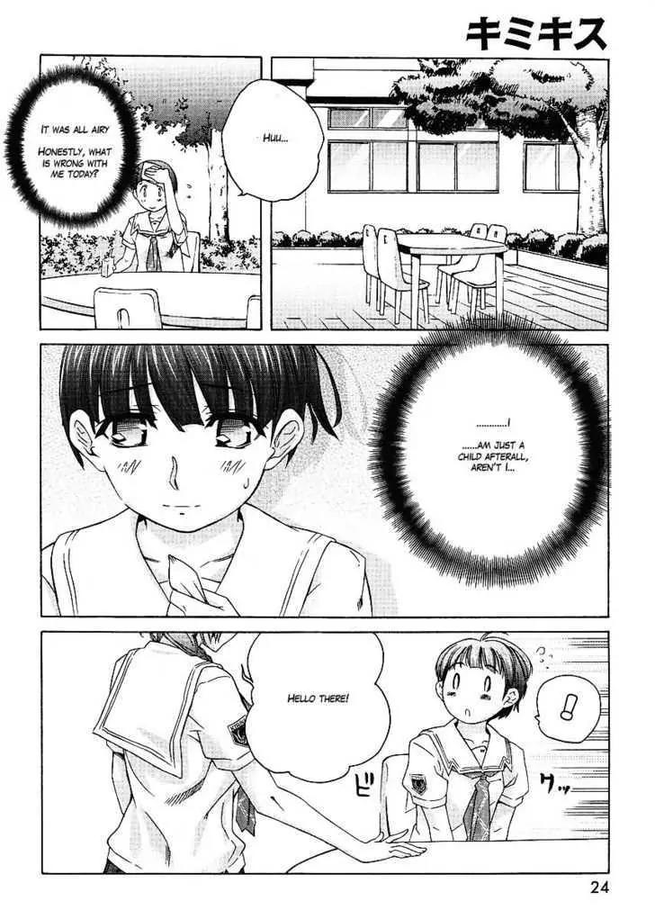 KimiKiss - Various Heroines Chapter 45.5 page 15 - Chapter 45.5: Extra KISS - The 'Unexception' of That Time After