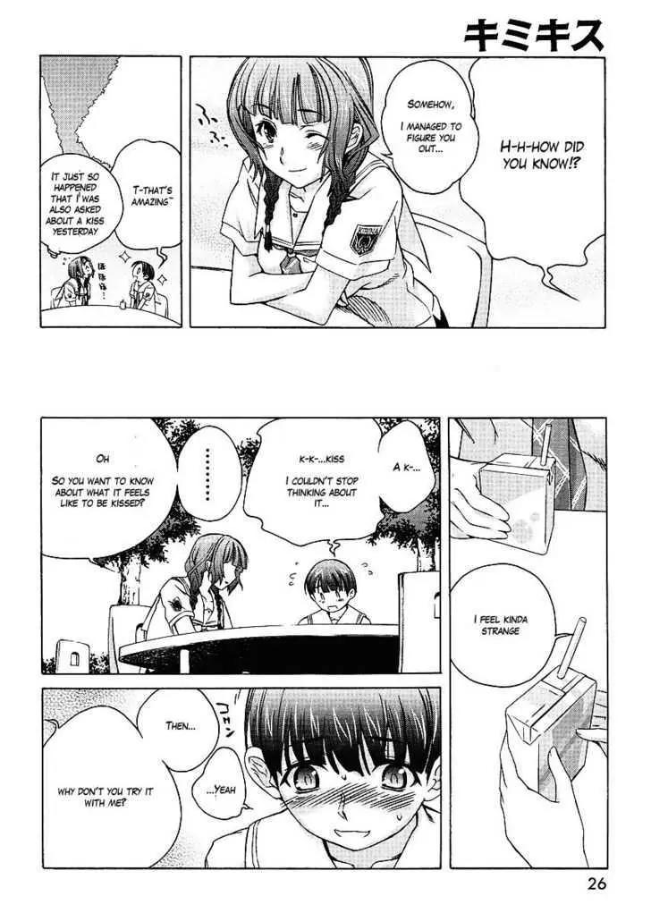 KimiKiss - Various Heroines Chapter 45.5 page 17 - Chapter 45.5: Extra KISS - The 'Unexception' of That Time After