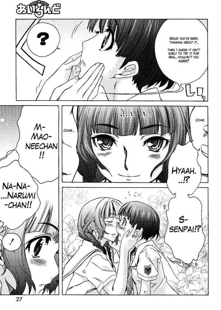 KimiKiss - Various Heroines Chapter 45.5 page 18 - Chapter 45.5: Extra KISS - The 'Unexception' of That Time After