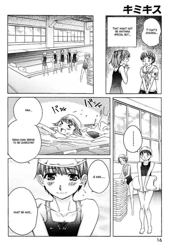 KimiKiss - Various Heroines Chapter 45.5 page 7 - Chapter 45.5: Extra KISS - The 'Unexception' of That Time After
