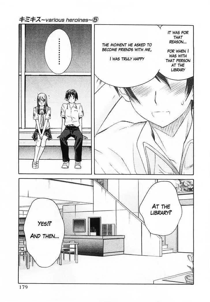 KimiKiss - Various Heroines Chapter 45 page 11 - Chapter 45: Yuumi 9th KISS - I Love You So Much