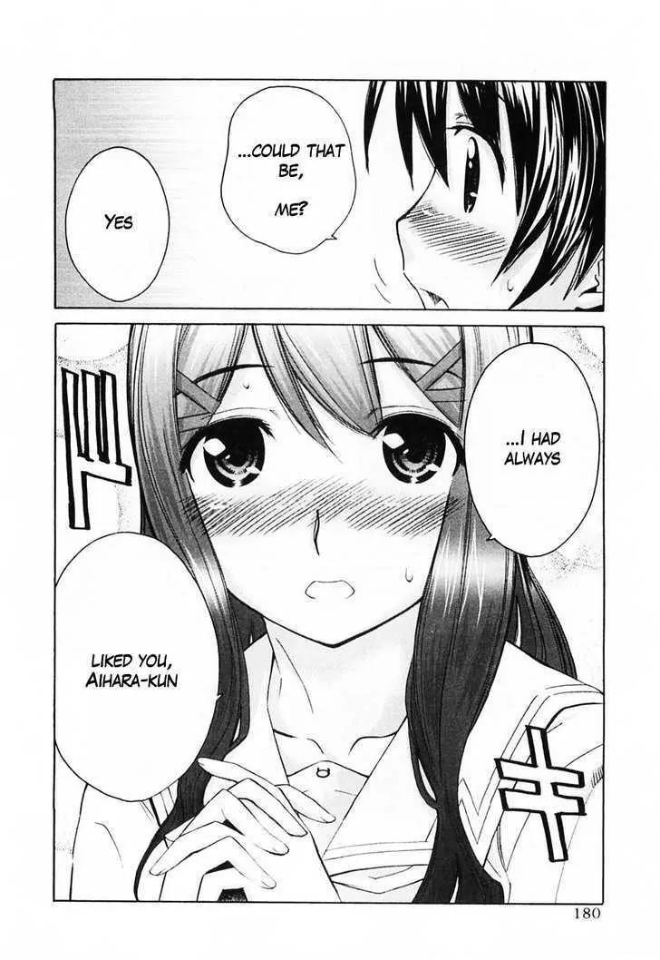 KimiKiss - Various Heroines Chapter 45 page 12 - Chapter 45: Yuumi 9th KISS - I Love You So Much