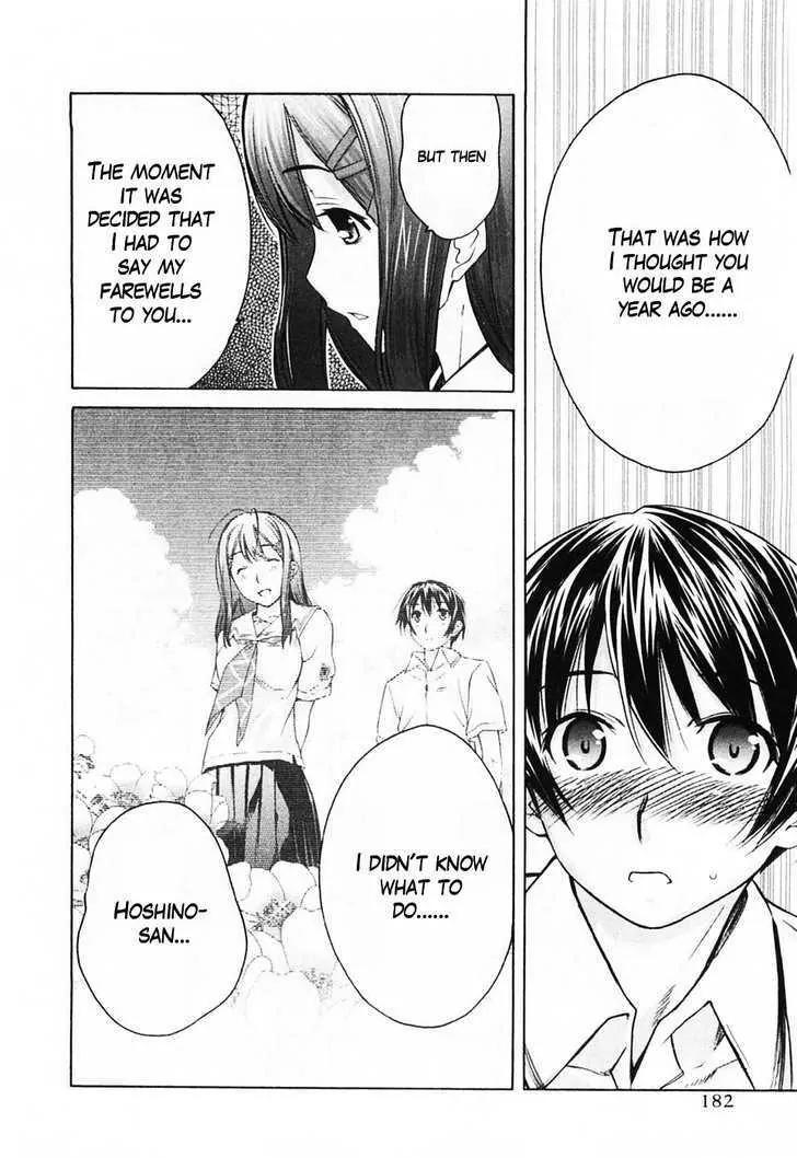 KimiKiss - Various Heroines Chapter 45 page 14 - Chapter 45: Yuumi 9th KISS - I Love You So Much