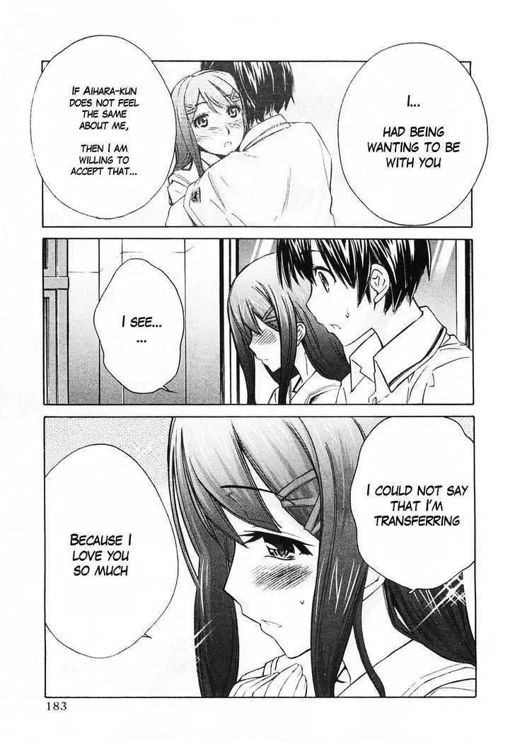 KimiKiss - Various Heroines Chapter 45 page 15 - Chapter 45: Yuumi 9th KISS - I Love You So Much