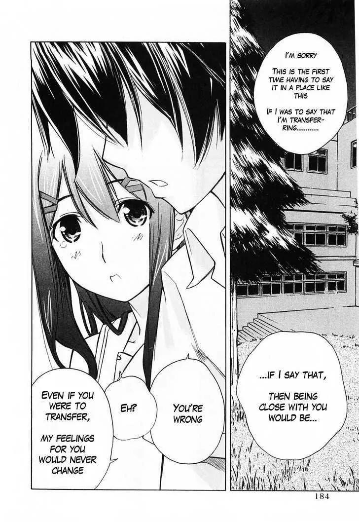 KimiKiss - Various Heroines Chapter 45 page 16 - Chapter 45: Yuumi 9th KISS - I Love You So Much