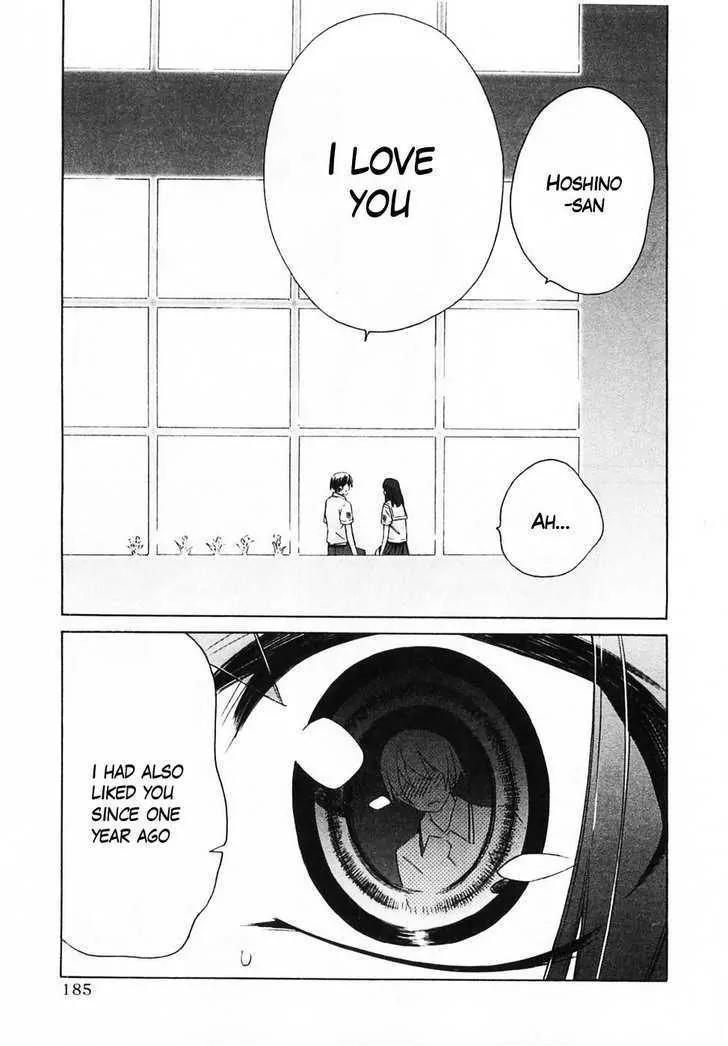 KimiKiss - Various Heroines Chapter 45 page 17 - Chapter 45: Yuumi 9th KISS - I Love You So Much