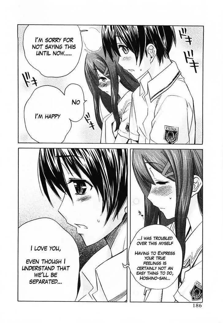 KimiKiss - Various Heroines Chapter 45 page 18 - Chapter 45: Yuumi 9th KISS - I Love You So Much
