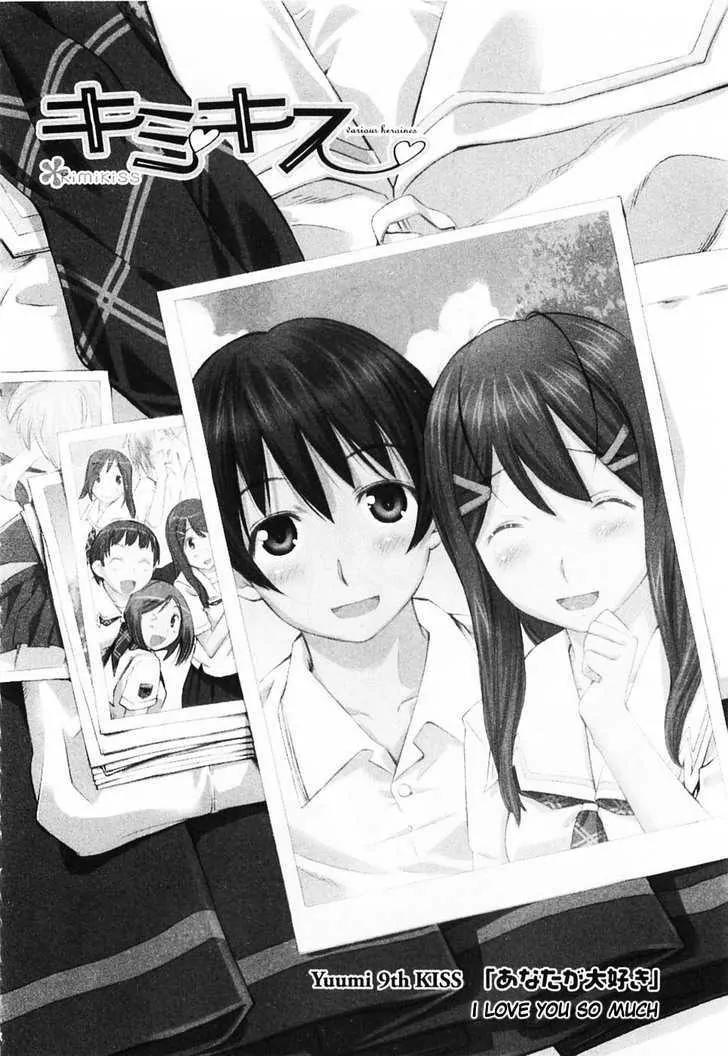 KimiKiss - Various Heroines Chapter 45 page 2 - Chapter 45: Yuumi 9th KISS - I Love You So Much