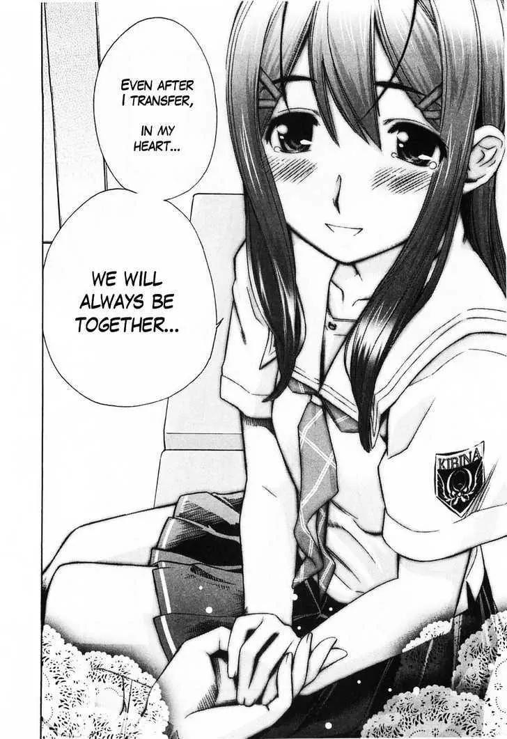 KimiKiss - Various Heroines Chapter 45 page 20 - Chapter 45: Yuumi 9th KISS - I Love You So Much