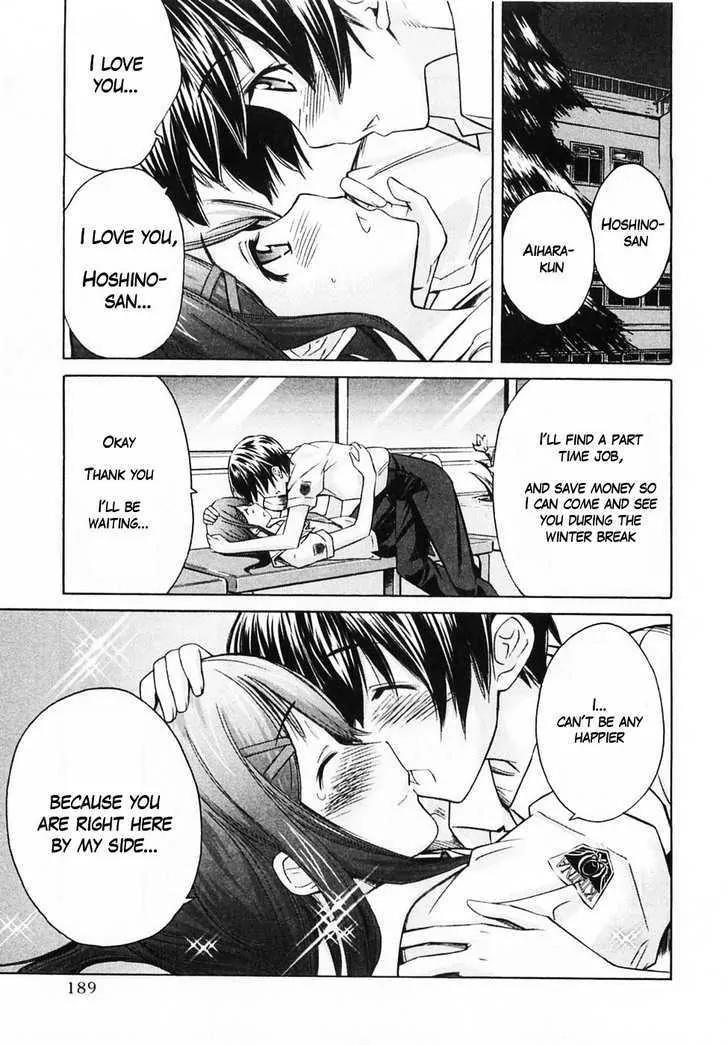 KimiKiss - Various Heroines Chapter 45 page 21 - Chapter 45: Yuumi 9th KISS - I Love You So Much