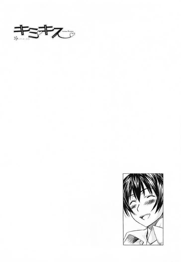 KimiKiss - Various Heroines Chapter 45 page 28 - Chapter 45: Yuumi 9th KISS - I Love You So Much