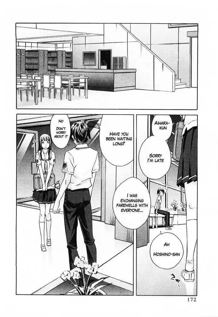 KimiKiss - Various Heroines Chapter 45 page 4 - Chapter 45: Yuumi 9th KISS - I Love You So Much