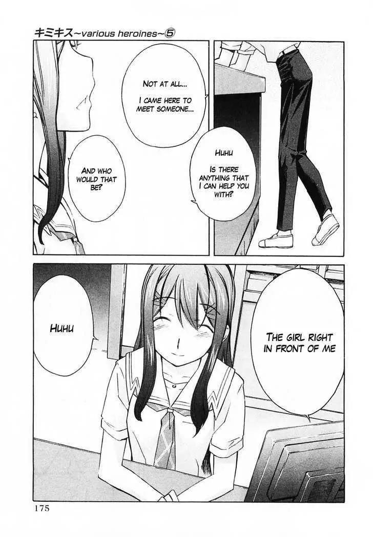 KimiKiss - Various Heroines Chapter 45 page 7 - Chapter 45: Yuumi 9th KISS - I Love You So Much