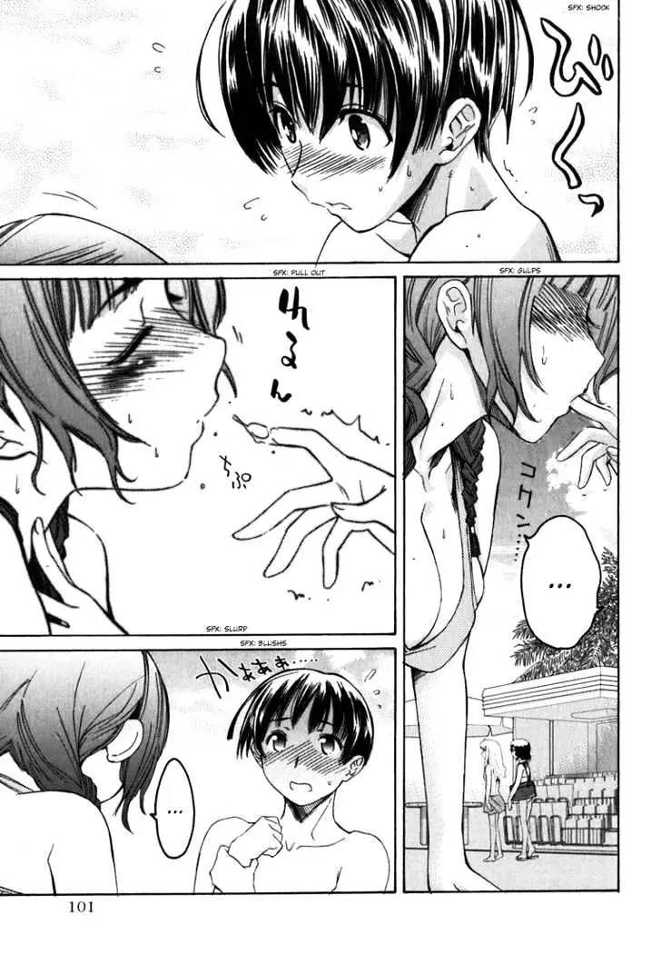 KimiKiss - Various Heroines Chapter 5 page 12 - Chapter 5: Mao 5th KISS - I Have Eaten Kouichi