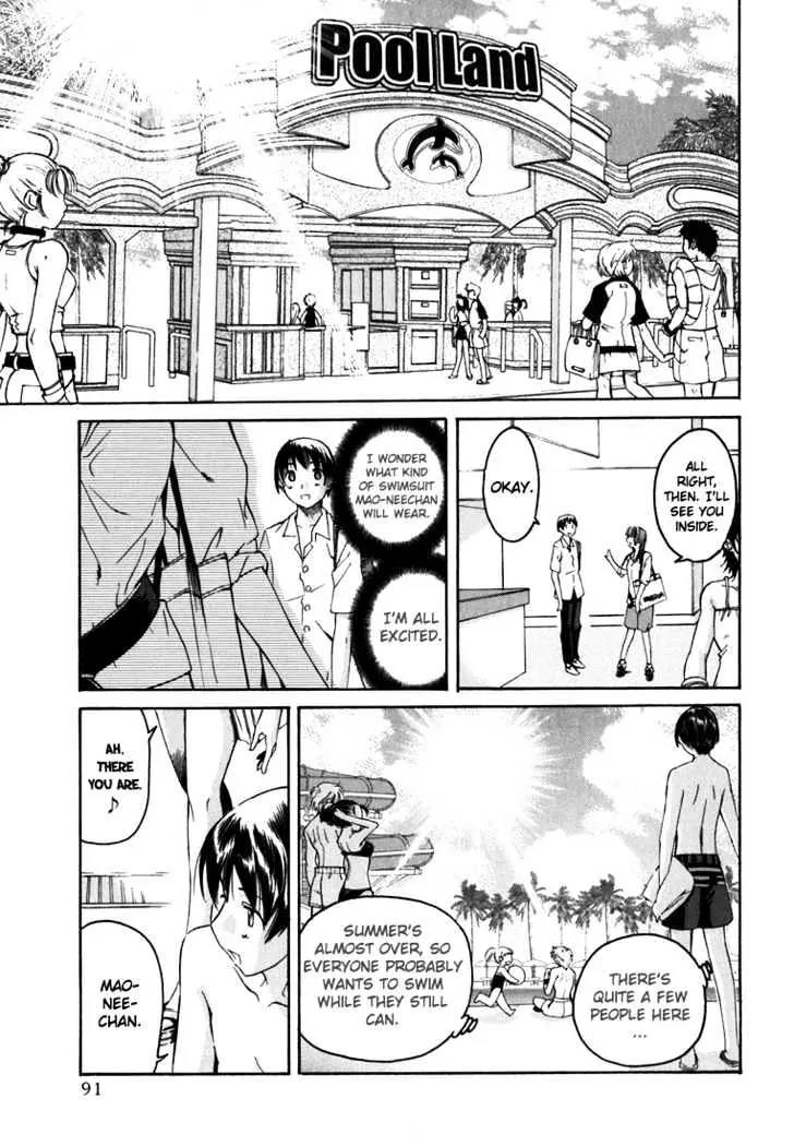 KimiKiss - Various Heroines Chapter 5 page 2 - Chapter 5: Mao 5th KISS - I Have Eaten Kouichi