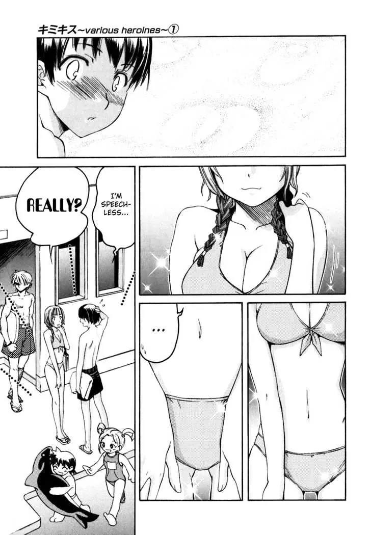 KimiKiss - Various Heroines Chapter 5 page 4 - Chapter 5: Mao 5th KISS - I Have Eaten Kouichi