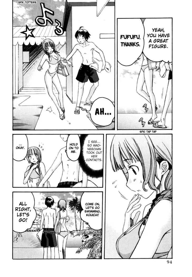 KimiKiss - Various Heroines Chapter 5 page 5 - Chapter 5: Mao 5th KISS - I Have Eaten Kouichi