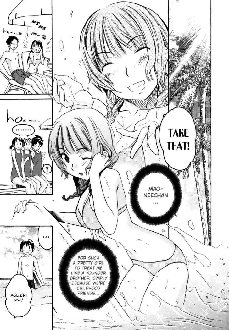 KimiKiss - Various Heroines Chapter 5 page 6 - Chapter 5: Mao 5th KISS - I Have Eaten Kouichi