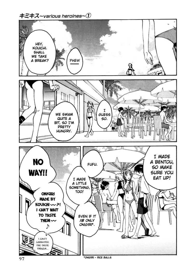 KimiKiss - Various Heroines Chapter 5 page 8 - Chapter 5: Mao 5th KISS - I Have Eaten Kouichi